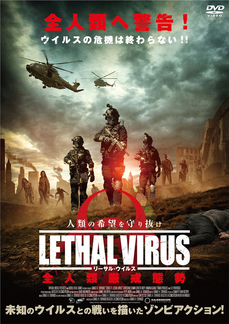 COVID-21: Lethal Virusのポスター