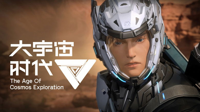 Still image for The Age of Cosmos Exploration season 1 episode 5: Monster Incident Still image for The Age of Cosmos Exploration season 1 episode 5: Monster Incident