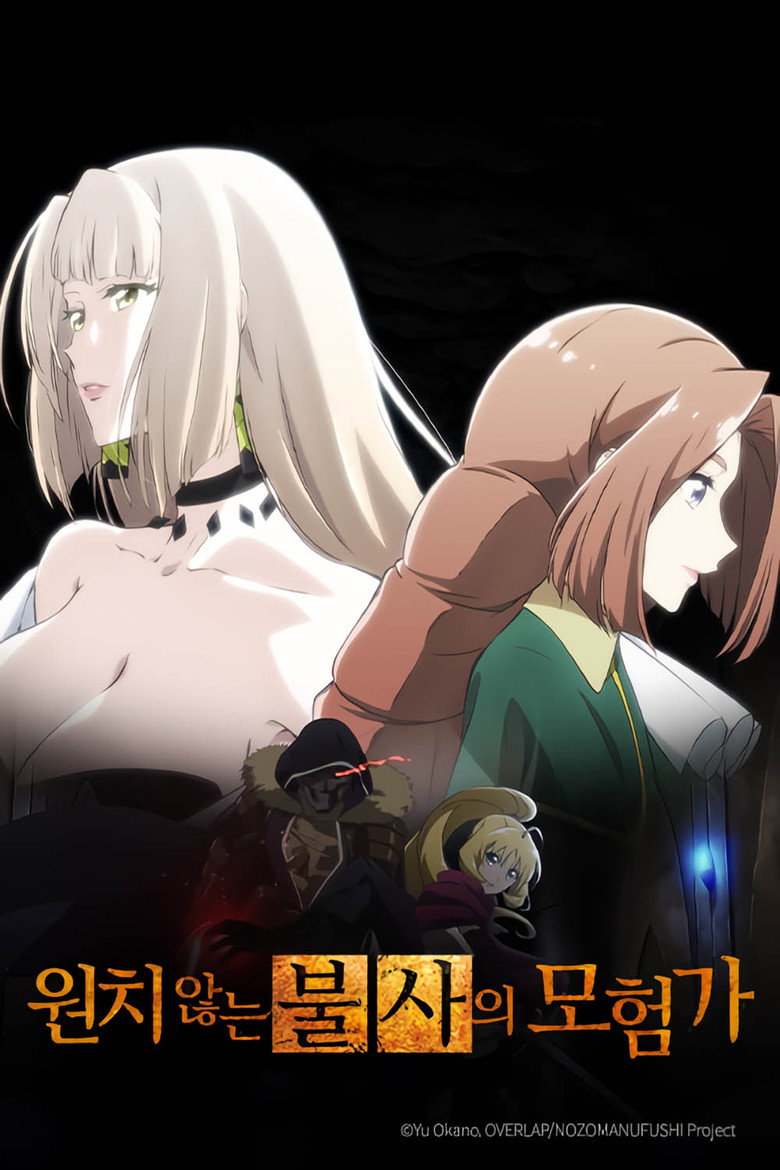 posters 16