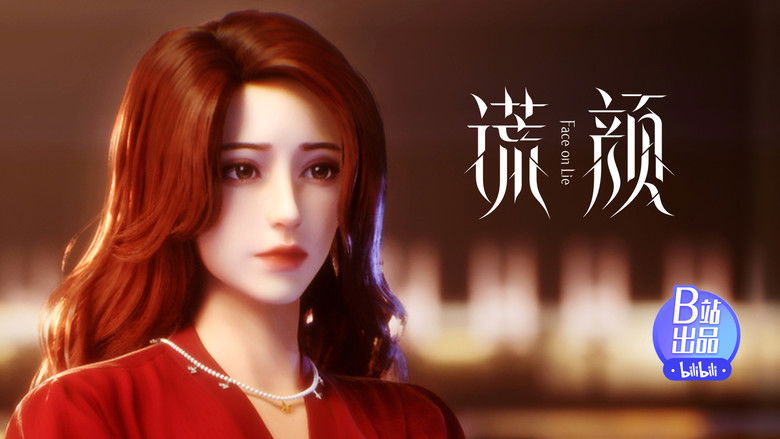 Still image for Face on Lie season 1 episode 9: Episode 9