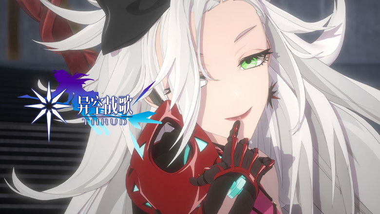 Still image for THRUD season 1 episode 3: Episode 3 Still image for THRUD season 1 episode 3: Episode 3