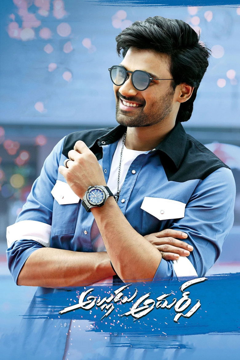 Imatge de అల్లుడు అదుర్స్