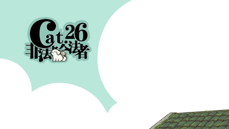 Still image for The Legend of Luo Xiaohei season 1 episode 26: Illegal Legal Still image for The Legend of Luo Xiaohei season 1 episode 26: Illegal Legal