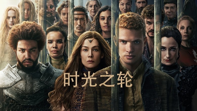 The Wheel of Time (2021)