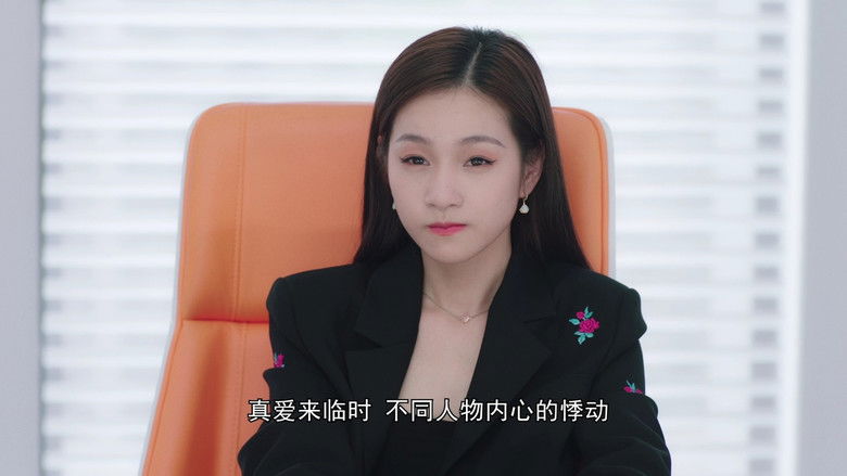 Still image for Yes! Boss season 1 episode 3: Episode 3 Still image for Yes! Boss season 1 episode 3: Episode 3