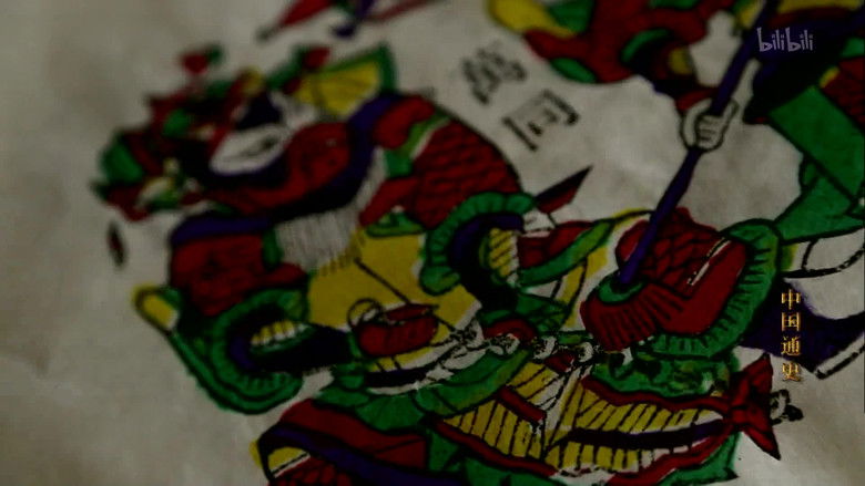 Still image for General History of China season 1 episode 54: Episode 54