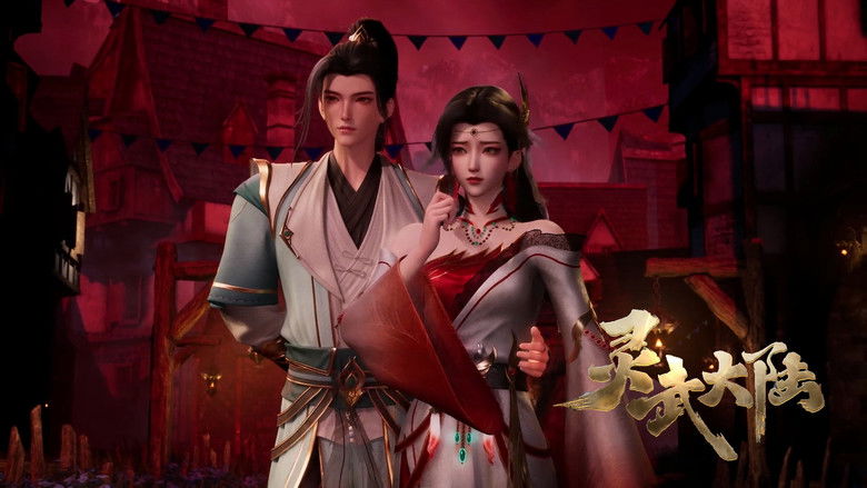 Still image for Legend of Lingwu Continent season 1 episode 51: Episode 51