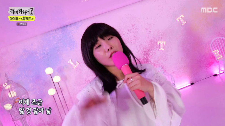 Still from Hangout with Yoo - ซีซัน 1 ตอน 115