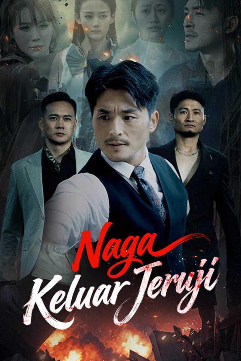 Official poster for Naga Keluar Jeruji