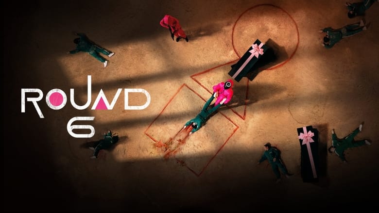Squid Game (2021)