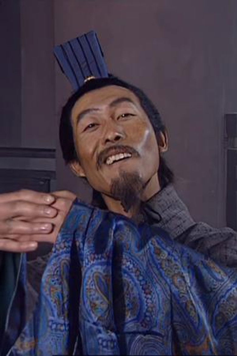 赵丕玉 portrait image