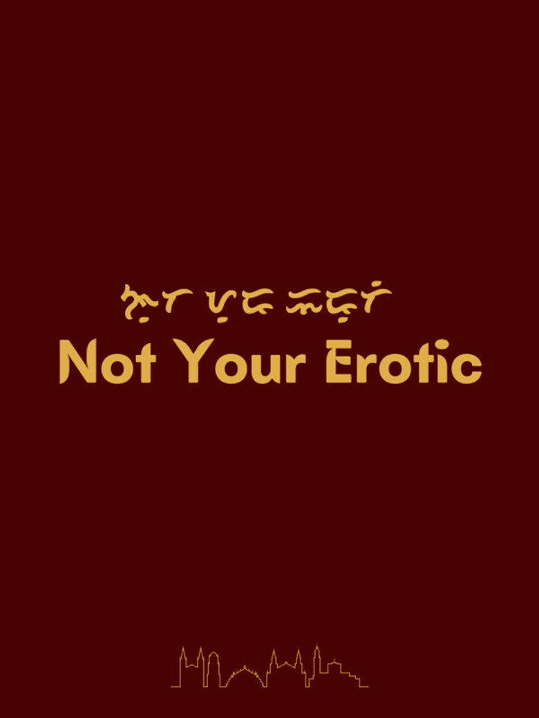 Imatge de Not Your Erotic