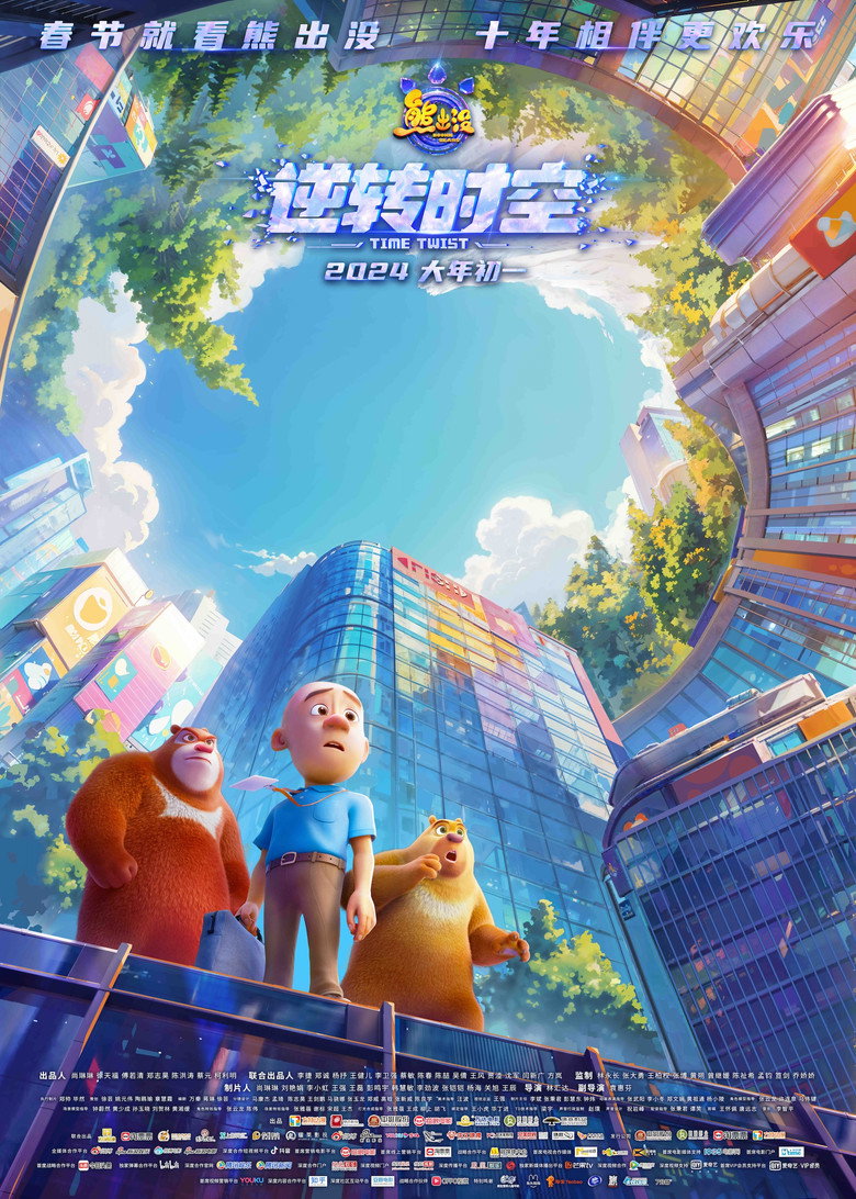 posters 9