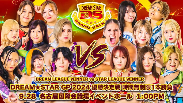 Still image for Dream Star Fighting MARIGOLD season 1 episode 33: Marigold Dream ★ GP 2024 - Night 8 Still image for Dream Star Fighting MARIGOLD season 1 episode 33: Marigold Dream ★ GP 2024 - Night 8