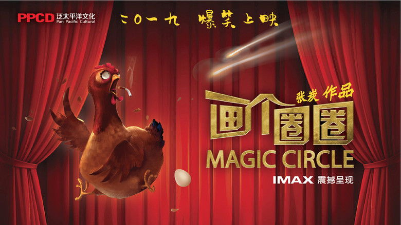 Медиа изображение