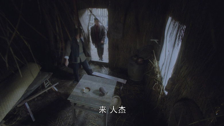 Still image for 星火云雾街 season 1 episode 28: Episode 28