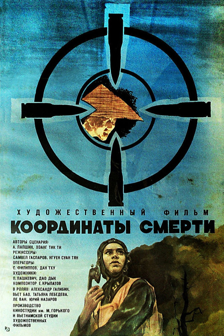 posters 3