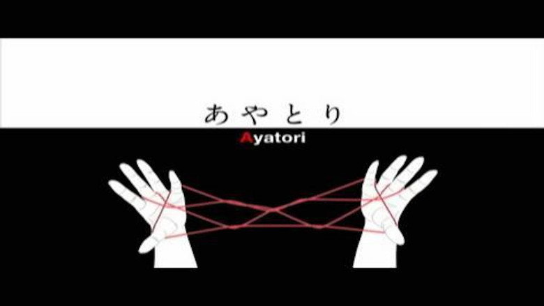 Ayatori galeri 1