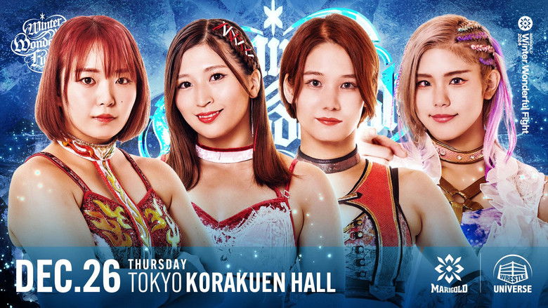 Still image for Dream Star★Fighting Marigold season 1 episode 55: Marigold Wonderful Fight 2024 - Night 9