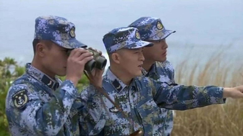 Still image for Fire Blue Blade season 1 episode 17: Episode 17