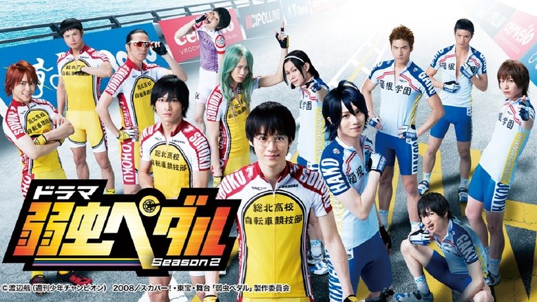 Yowamushi+Pedal