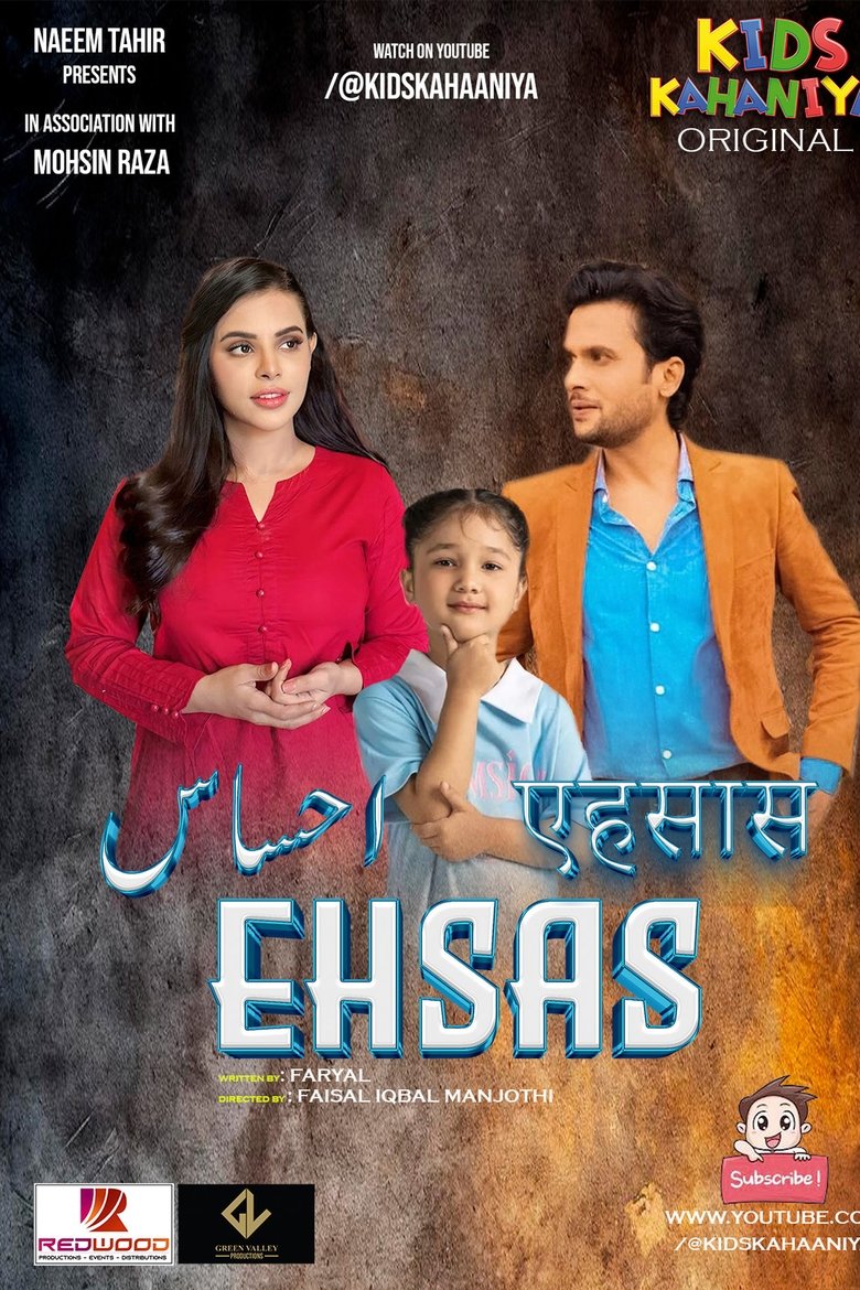 Ehsas (2024)