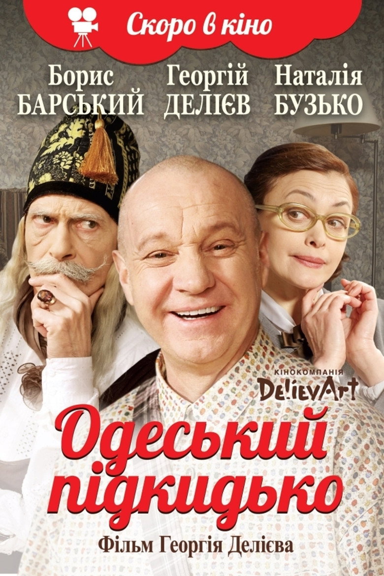posters 2