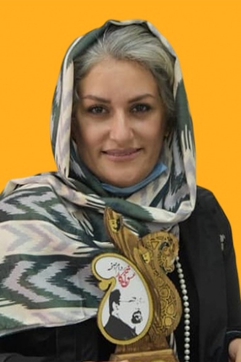 Ảnh Shirin Mohseni