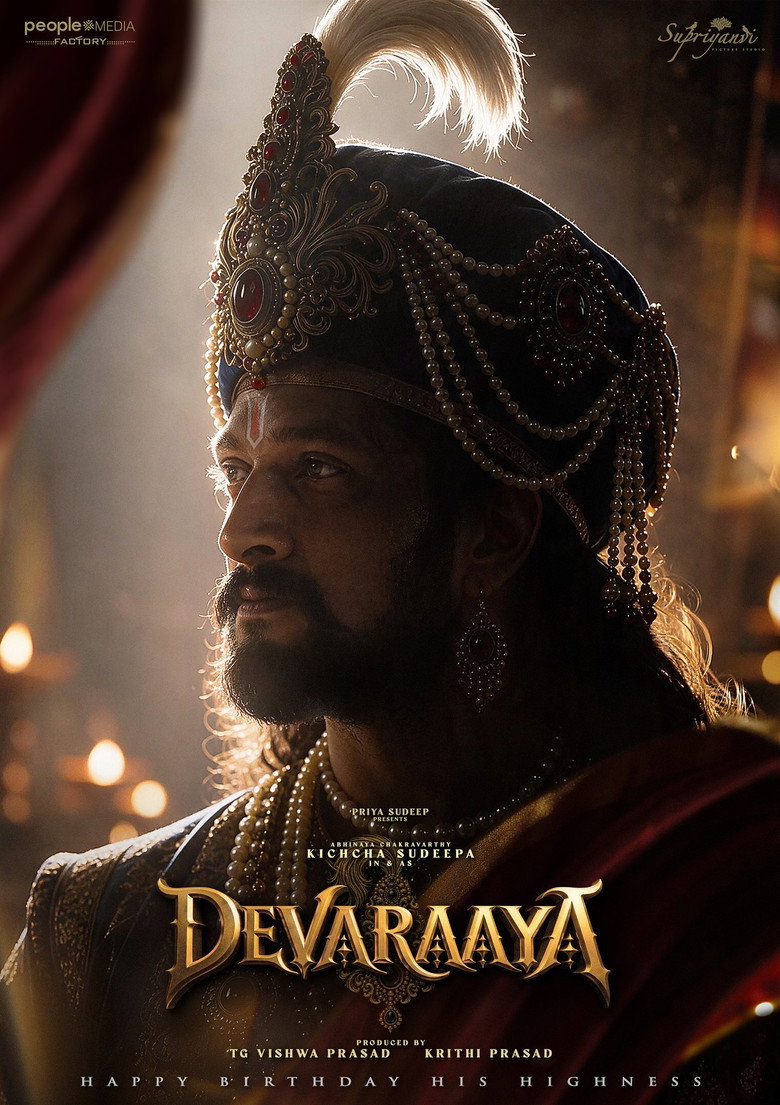 Affiche de DEVARAAYA