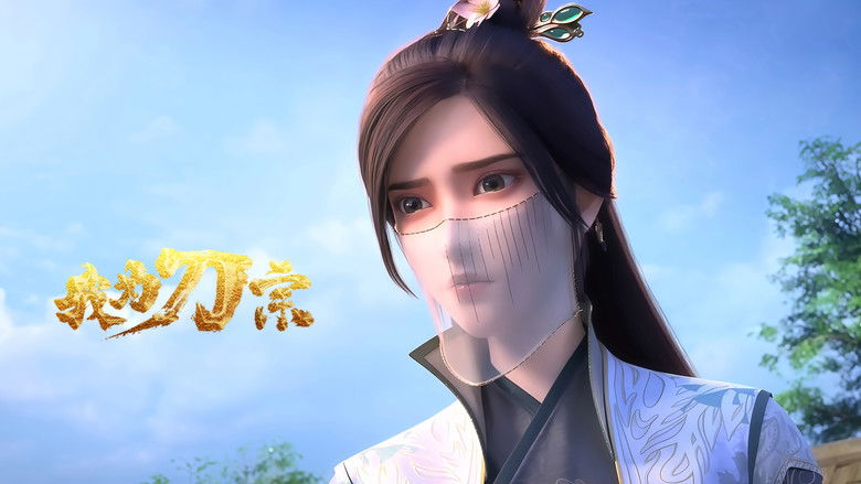 Still image for I am the Blade season 1 episode 8: Episode 8