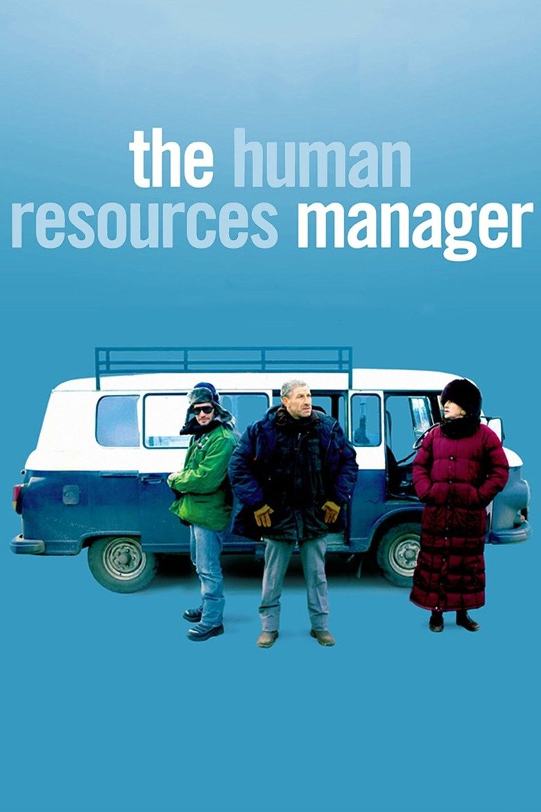 The Human Resources Manager main poster