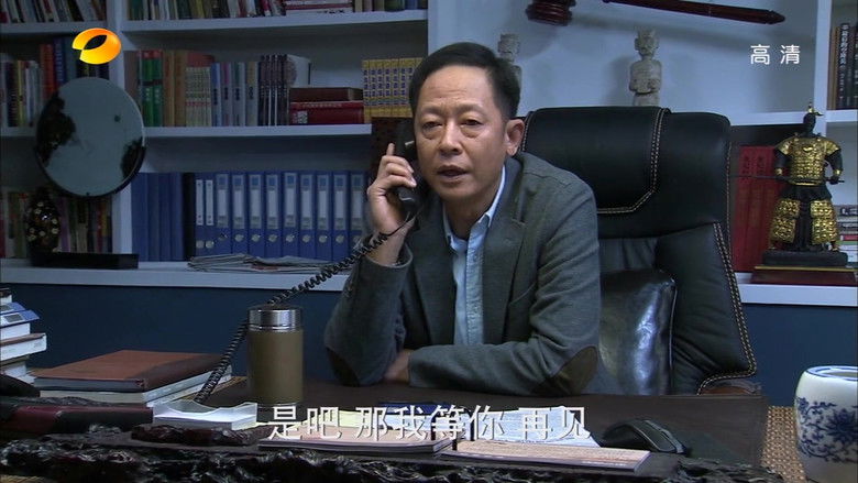 Still image for Green Porcelain season 1 episode 7: Episode 7