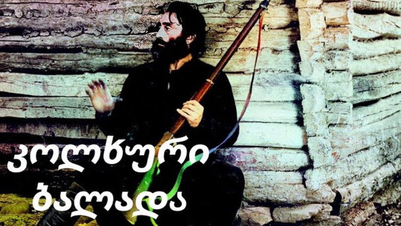 The Colchian Ballad image 3