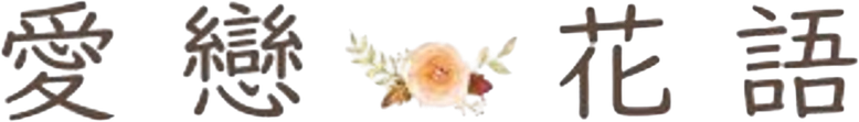 Покой