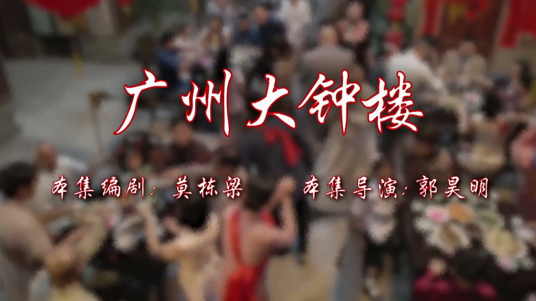 Episode 21