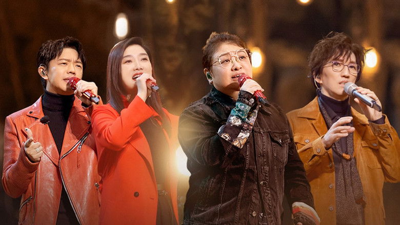 Still image for Time Concert season 1 episode 14: Episode 14