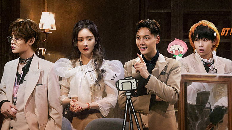 S4: EP1 Advance Bonus Scenes