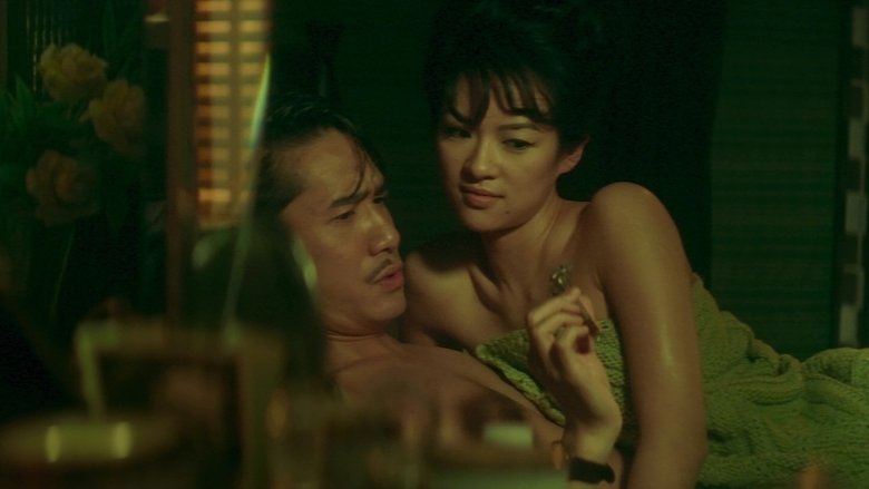 2046 (2004)