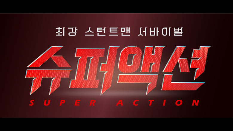 Nonton Super Action (2022) Sub Indo - Filmapik