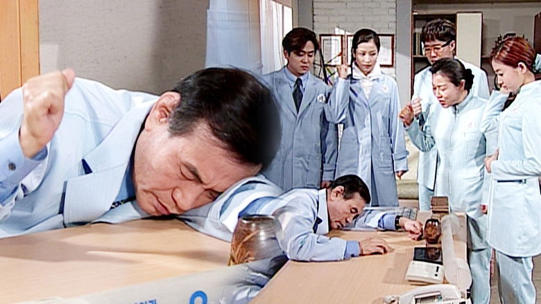 Still image for Soonpoong Clinic season 1 episode 229: Episode 229 Still image for Soonpoong Clinic season 1 episode 229: Episode 229