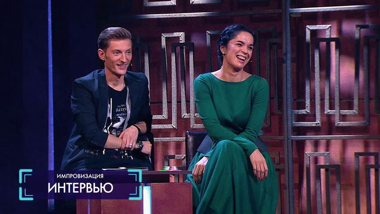 Still image for Improvisation season 1 episode 6: Episode 6