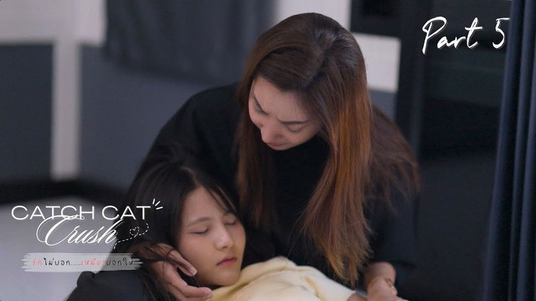 Still image for Catch Cat Crush season 1 episode 5: Part 5 Still image for Catch Cat Crush season 1 episode 5: Part 5