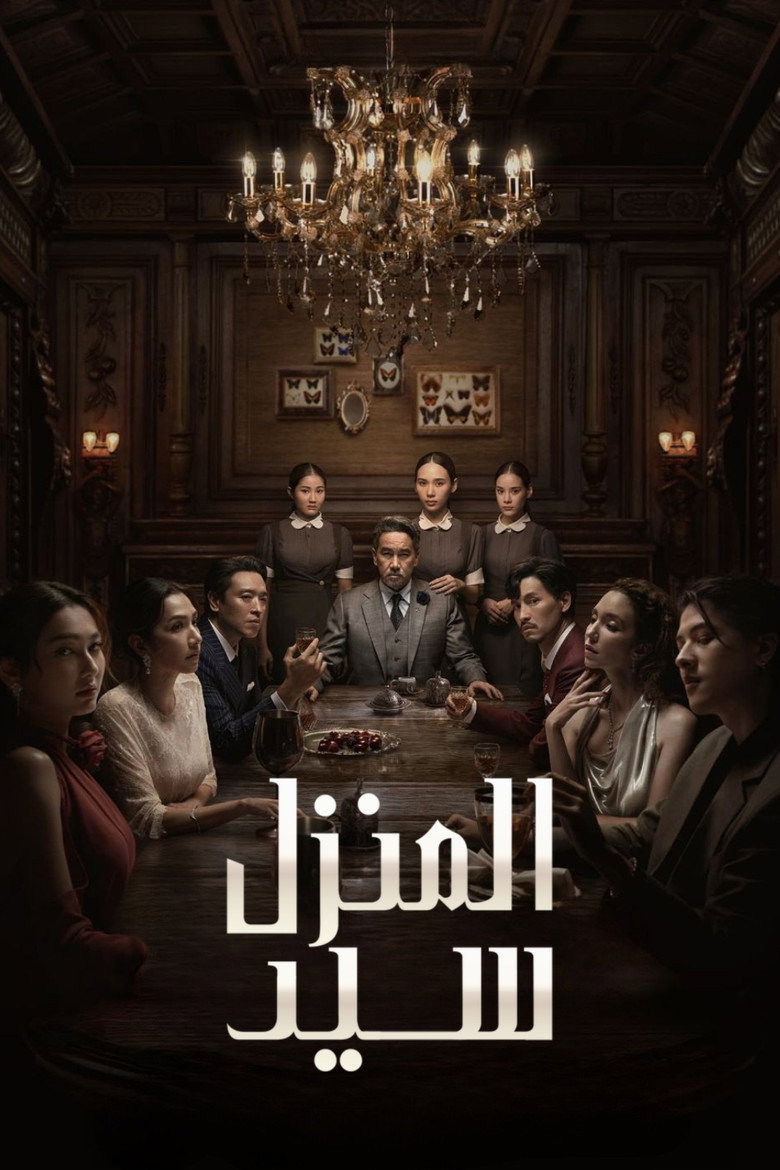 posters 7