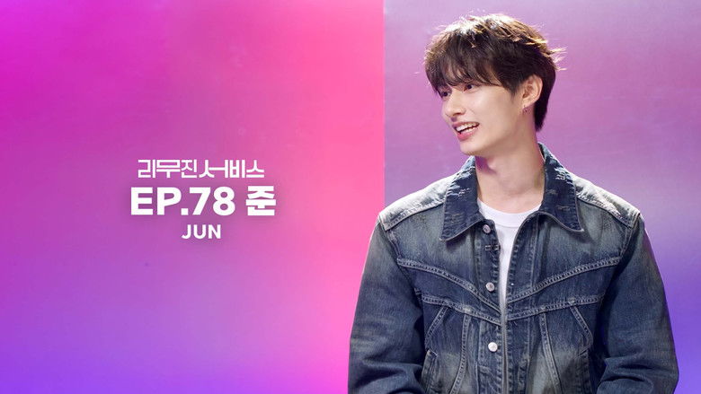 Still image for Lee Mujin Service season 1 episode 78: SEVENTEEN's Jun Still image for Lee Mujin Service season 1 episode 78: SEVENTEEN's Jun