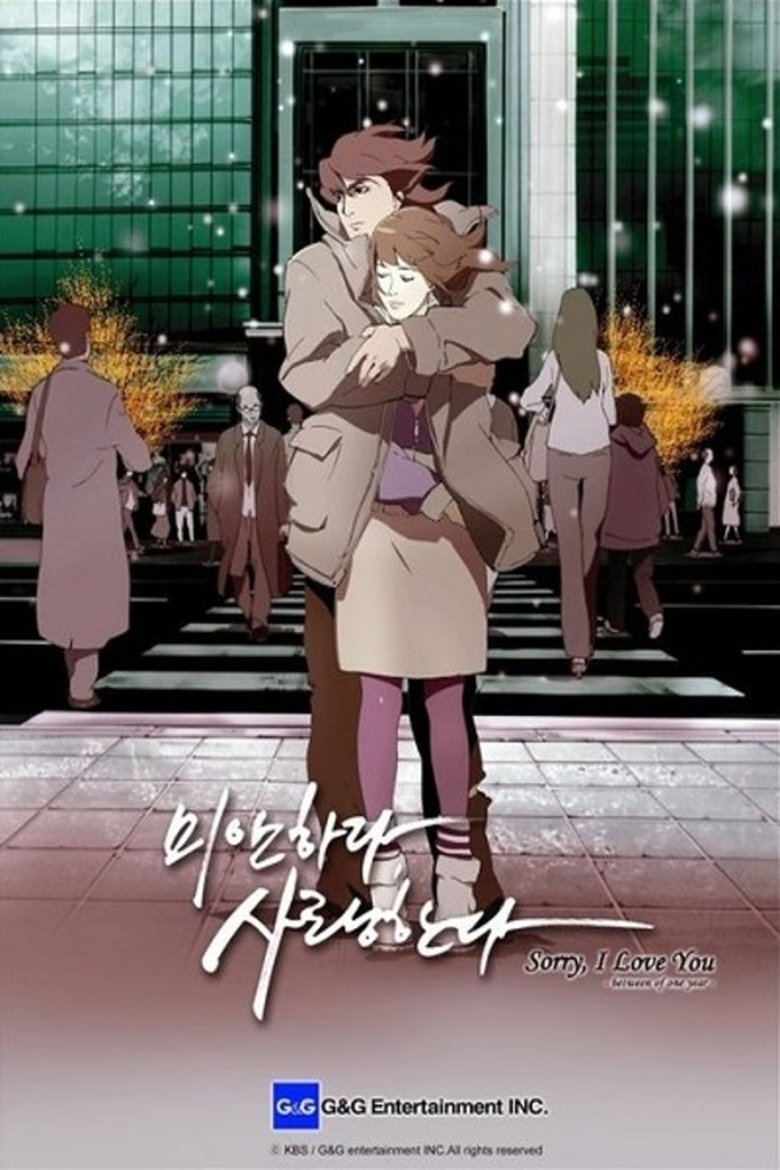 Sorry I Love You: Between of One Year poster