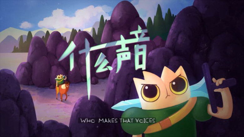 Still image for The Legend of Lucky Pie season 1 episode 1: Who Makes That Voices Still image for The Legend of Lucky Pie season 1 episode 1: Who Makes That Voices
