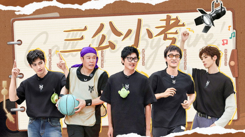 披荆斩棘 스페셜 300화