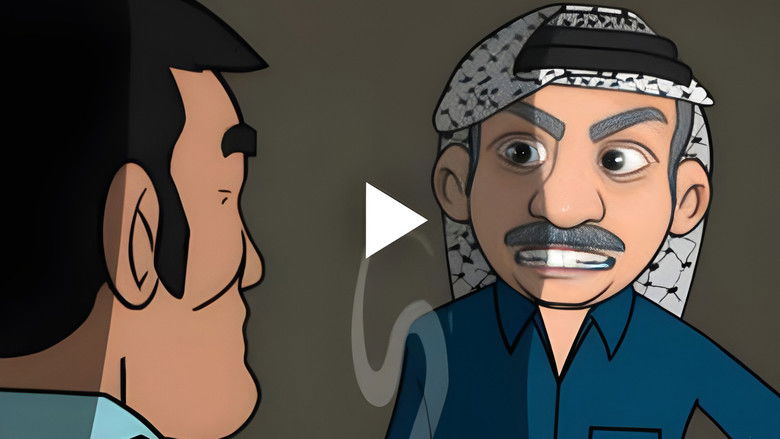 Still image for Abu Saleh (Animation) season 1 episode 1: Cyber criminal