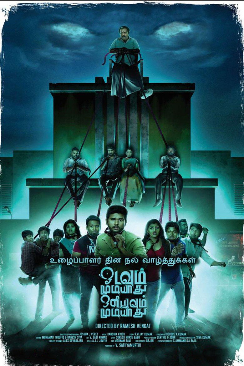 Odavum Mudiyathu Oliyavum Mudiyathu — poster