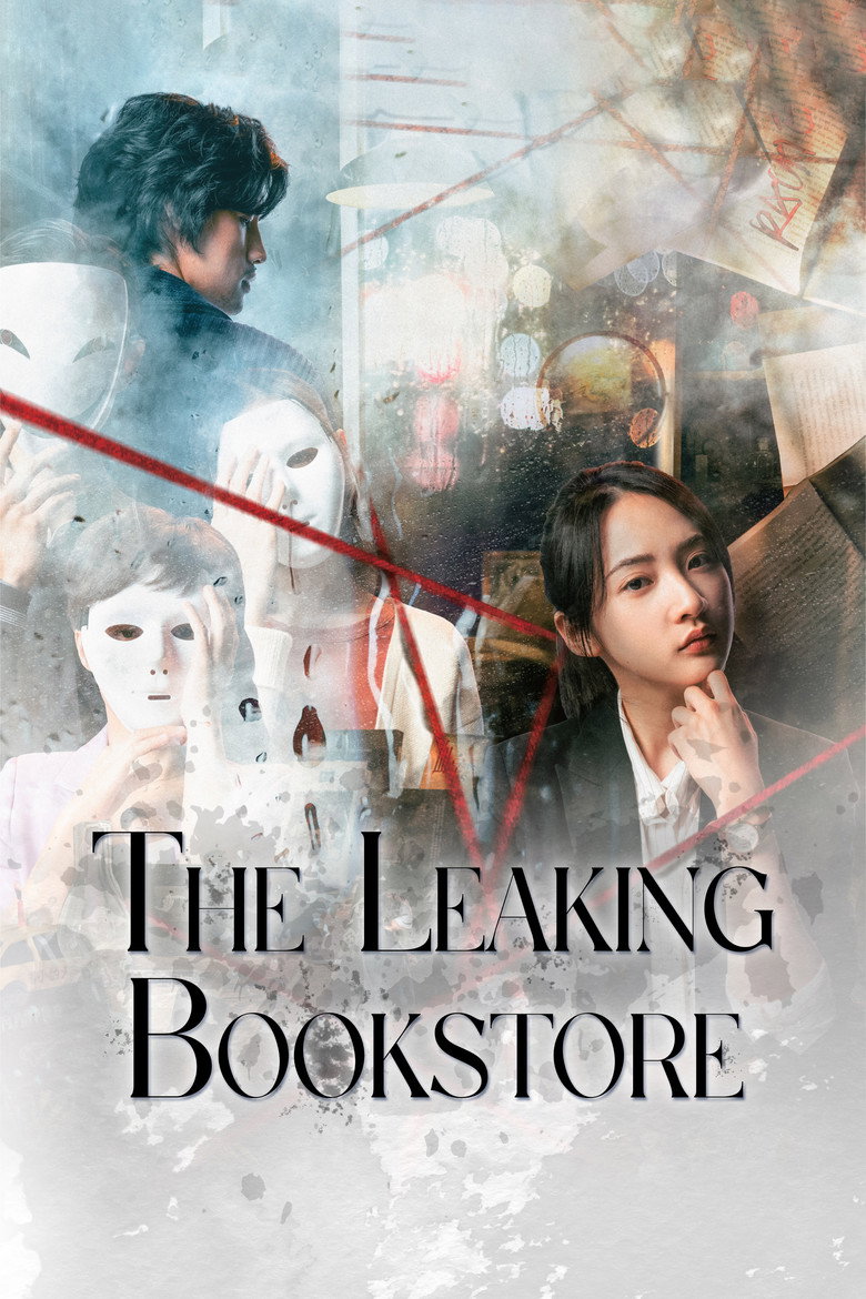 The Leaking Bookstore